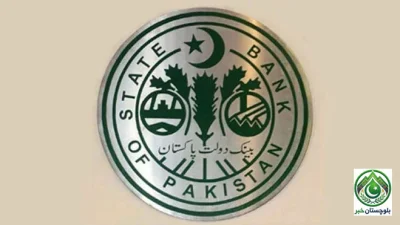State Bank Raises Interest Rate, New Rate Set at 11.5 Percent