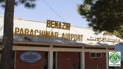 Parachinar Airport Re-Activated After Long Closure, Successful Test Landing Completed
