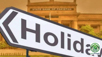 Banks, Stock Exchange and government offices to remain closed for three consecutive days on May 1