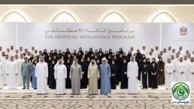 United Arab Emirates introduces major government restructuring, Artificial Intelligence and Development Council established