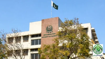 Pakistan achieves major honor as DRAP laboratory receives WHO prequalification