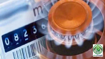 IMF gives conditional approval to reduce industrial gas levy in Pakistan, relief expected for industries
