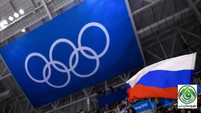 WADA completes investigation, hundreds of sanctions imposed on Russian athletes