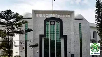 Tribal chiefs not authorized to verify identity documents: Federal Constitutional Court