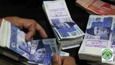 Over Rs 769 million released for universities in Balochistan