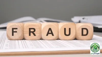 مضاربہ فراڈ کیس کا فیصلہ: احتساب عدالت نے 7 ملزمان کو قید و 1.48 ارب روپے جرمانہ